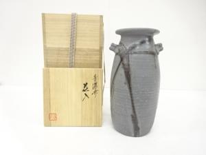 備前焼　鈴木黄弌造　青備前　花入